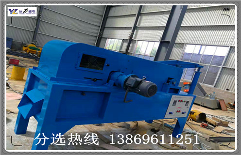 磁選機,干式磁選機,銅鐵分離干式磁選機 磁選機,干式磁選機,銅鐵分離干式磁選機