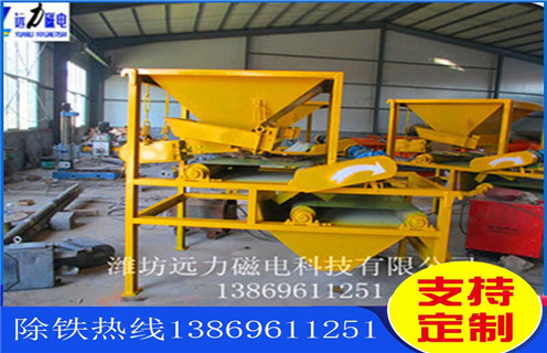 強(qiáng)磁磁選機(jī),強(qiáng)磁磁選機(jī)廠家強(qiáng)磁磁選機(jī)發(fā)展技術(shù)不落后_磁選效率_強(qiáng)磁磁選機(jī)廠家強(qiáng)磁磁選機(jī)發(fā)展技術(shù)不落后報(bào)價(jià)及結(jié)構(gòu)_遠(yuǎn)力磁電廠家 強(qiáng)磁磁選機(jī),強(qiáng)磁磁選機(jī)廠家強(qiáng)磁磁選機(jī)發(fā)展技術(shù)不落后_磁選效率_強(qiáng)磁磁選機(jī)廠家強(qiáng)磁磁選機(jī)發(fā)展技術(shù)不落后報(bào)價(jià)及結(jié)構(gòu)_遠(yuǎn)力磁電廠家