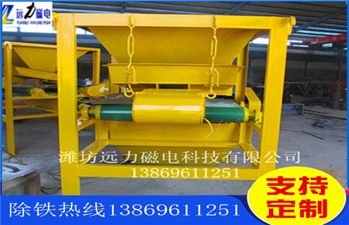 干式磁選機,河北干式磁選機生產(chǎn)廠家_河北干式磁選機生產(chǎn)廠家發(fā)展工作視頻皮帶及結構價格 干式磁選機,河北干式磁選機生產(chǎn)廠家_河北干式磁選機生產(chǎn)廠家發(fā)展工作視頻皮帶及結構價格