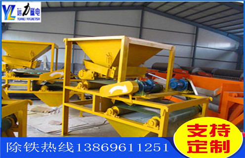 小型干式磁選機(jī),煙臺(tái)小型干式磁選機(jī)_煙臺(tái)小型干式磁選機(jī)發(fā)展工作視頻皮帶及結(jié)構(gòu)價(jià)格 小型干式磁選機(jī),煙臺(tái)小型干式磁選機(jī)_煙臺(tái)小型干式磁選機(jī)發(fā)展工作視頻皮帶及結(jié)構(gòu)價(jià)格