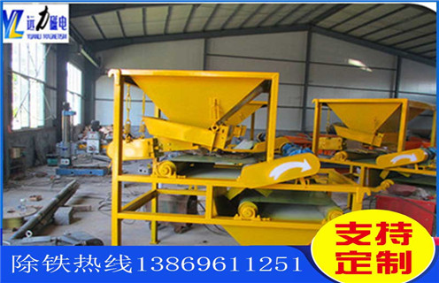 干式磁選機,永磁干式磁選機的質量值得放心使用_永磁干式磁選機的質量值得放心使用發展工作視頻皮帶及結構價格 干式磁選機,永磁干式磁選機的質量值得放心使用_永磁干式磁選機的質量值得放心使用發展工作視頻皮帶及結構價格