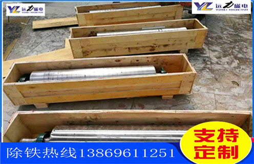 鉀長石磁選機,鉀長石磁選機用【質量】征服客戶留住客戶_多少錢_河北鉀長石磁選機用【質量】征服客戶留住客戶能提高多少品位 鉀長石磁選機,鉀長石磁選機用【質量】征服客戶留住客戶_多少錢_河北鉀長石磁選機用【質量】征服客戶留住客戶能提高多少品位