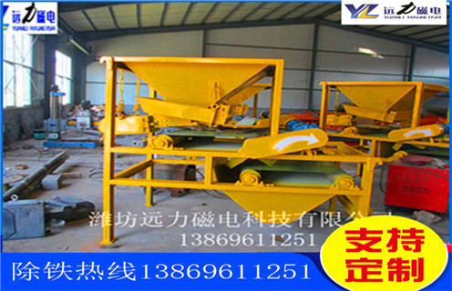 干式磁選機,朔州干式磁選機布料器_跑礦原因_錳礦朔州干式磁選機布料器一般是多少_生產廠家 干式磁選機,朔州干式磁選機布料器_跑礦原因_錳礦朔州干式磁選機布料器一般是多少_生產廠家