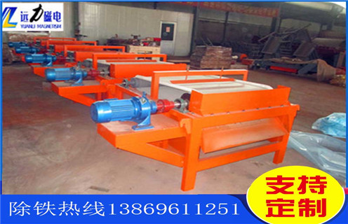 錳礦磁選機,錳礦磁選機皮帶廠家_結構原理圖_錳礦磁選機皮帶廠家能選三氧化二鐵嗎? 錳礦磁選機,錳礦磁選機皮帶廠家_結構原理圖_錳礦磁選機皮帶廠家能選三氧化二鐵嗎?