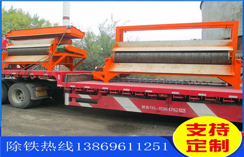 河砂磁選機，服務態度好的河砂磁選機廠家_小型河沙磁選機_水洗如何評價服務態度好的河砂磁選機價格