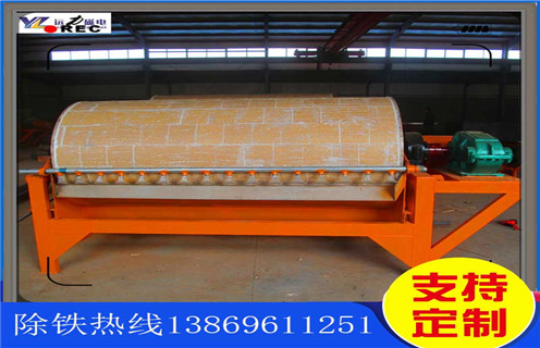 干式磁選機(jī),做好這幾點(diǎn)讓干式強(qiáng)磁磁選機(jī)的效率上個臺階_做好這幾點(diǎn)讓干式強(qiáng)磁磁選機(jī)的效率上個臺階發(fā)展工作視頻皮帶及結(jié)構(gòu)價格 干式磁選機(jī),做好這幾點(diǎn)讓干式強(qiáng)磁磁選機(jī)的效率上個臺階_做好這幾點(diǎn)讓干式強(qiáng)磁磁選機(jī)的效率上個臺階發(fā)展工作視頻皮帶及結(jié)構(gòu)價格