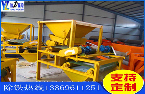 小型磁選機,鋼渣小型磁選機的優(yōu)勢表現(xiàn)在哪兒_輥式鋼渣小型磁選機的優(yōu)勢表現(xiàn)在哪兒_磁塊如何排列 小型磁選機,鋼渣小型磁選機的優(yōu)勢表現(xiàn)在哪兒_輥式鋼渣小型磁選機的優(yōu)勢表現(xiàn)在哪兒_磁塊如何排列