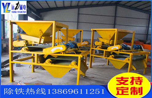 強(qiáng)磁磁選機(jī),關(guān)于強(qiáng)磁磁選機(jī)四大關(guān)鍵部分的介紹_關(guān)于強(qiáng)磁磁選機(jī)四大關(guān)鍵部分的介紹選三氧化二鐵嗎? 強(qiáng)磁磁選機(jī),關(guān)于強(qiáng)磁磁選機(jī)四大關(guān)鍵部分的介紹_關(guān)于強(qiáng)磁磁選機(jī)四大關(guān)鍵部分的介紹選三氧化二鐵嗎?