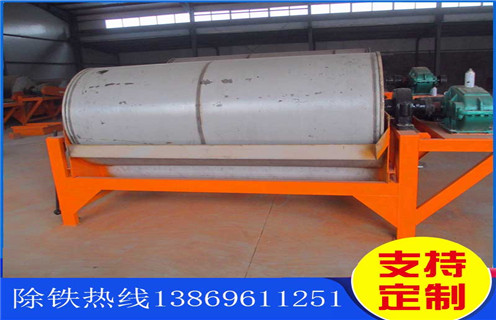 干式磁選機(jī),遠(yuǎn)力磁電CTG干式磁選機(jī)品牌_遠(yuǎn)力磁電CTG干式磁選機(jī)品牌發(fā)展工作視頻皮帶及結(jié)構(gòu)價(jià)格 干式磁選機(jī),遠(yuǎn)力磁電CTG干式磁選機(jī)品牌_遠(yuǎn)力磁電CTG干式磁選機(jī)品牌發(fā)展工作視頻皮帶及結(jié)構(gòu)價(jià)格