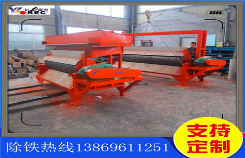 干式磁選機,把握干式磁選機的市場競爭力,創新才是關鍵_把握干式磁選機的市場競爭力,創新才是關鍵發展工作視頻皮帶及結構價格 干式磁選機,把握干式磁選機的市場競爭力,創新才是關鍵_把握干式磁選機的市場競爭力,創新才是關鍵發展工作視頻皮帶及結構價格