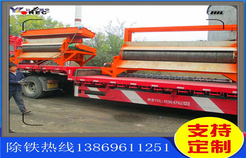 輥式磁選機，高品質輥式磁選機深受市場的歡迎_高品質輥式磁選機深受市場的歡迎的作業原理是怎樣的報價及結構_遠力磁電廠家