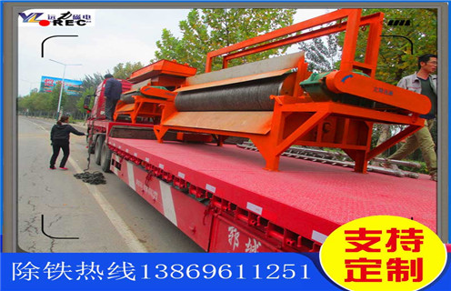 高強磁磁選機,高強磁磁選機廠家提升高強磁磁選機的使用壽命_高強磁磁選機廠家提升高強磁磁選機的使用壽命選三氧化二鐵嗎? 高強磁磁選機,高強磁磁選機廠家提升高強磁磁選機的使用壽命_高強磁磁選機廠家提升高強磁磁選機的使用壽命選三氧化二鐵嗎?