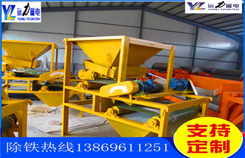 磁選機廠家,全自動磁選機廠家講解全自動磁選機的工作,全自動磁選機廠家講解全自動磁選機的工作磁場一般為多少_磁塊如何排列 磁選機廠家,全自動磁選機廠家講解全自動磁選機的工作,全自動磁選機廠家講解全自動磁選機的工作磁場一般為多少_磁塊如何排列