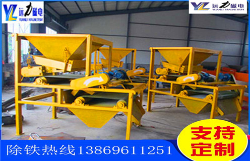 磁選機廠家,全自動磁選機廠家講解全自動磁選機的工作,全自動磁選機廠家講解全自動磁選機的工作磁場一般為多少_磁塊如何排列 磁選機廠家,全自動磁選機廠家講解全自動磁選機的工作,全自動磁選機廠家講解全自動磁選機的工作磁場一般為多少_磁塊如何排列