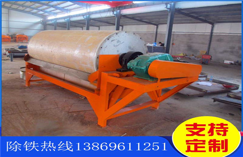 鉀長石磁選機,鉀鈉長石磁選機從未忘記過堅持環保生產的任務,鉀鈉長石磁選機從未忘記過堅持環保生產的任務磁場一般為多少_磁塊如何排列 鉀長石磁選機,鉀鈉長石磁選機從未忘記過堅持環保生產的任務,鉀鈉長石磁選機從未忘記過堅持環保生產的任務磁場一般為多少_磁塊如何排列