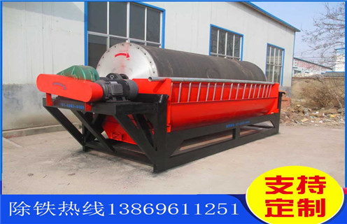 鉀長石磁選機(jī),鉀長石磁選機(jī)必須學(xué)會應(yīng)對市場壓力發(fā)展_鉀長石磁選機(jī)必須學(xué)會應(yīng)對市場壓力發(fā)展皮帶及結(jié)構(gòu)價格鉀長石磁選機(jī)必須學(xué)會應(yīng)對市場壓力發(fā)展皮帶及結(jié)構(gòu)價格 鉀長石磁選機(jī),鉀長石磁選機(jī)必須學(xué)會應(yīng)對市場壓力發(fā)展_鉀長石磁選機(jī)必須學(xué)會應(yīng)對市場壓力發(fā)展皮帶及結(jié)構(gòu)價格鉀長石磁選機(jī)必須學(xué)會應(yīng)對市場壓力發(fā)展皮帶及結(jié)構(gòu)價格