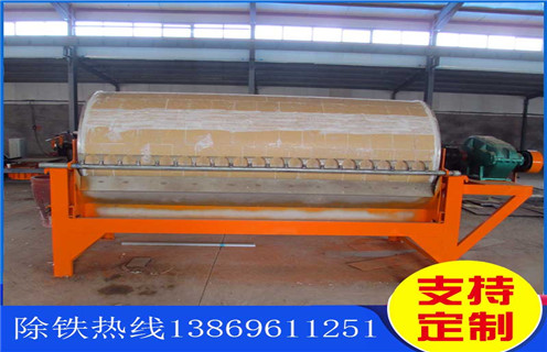 高強(qiáng)磁磁選機(jī),江西高強(qiáng)磁磁選機(jī)批發(fā),江西高強(qiáng)磁磁選機(jī)批發(fā)電話_遠(yuǎn)力磁電廠家 高強(qiáng)磁磁選機(jī),江西高強(qiáng)磁磁選機(jī)批發(fā),江西高強(qiáng)磁磁選機(jī)批發(fā)電話_遠(yuǎn)力磁電廠家