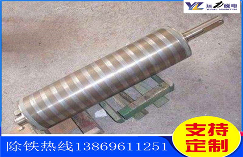 帶式磁選機磁輥,湖南輸送帶式磁選機磁輥_合理選購湖南輸送帶式磁選機磁輥_遠力磁電生產廠家 帶式磁選機磁輥,湖南輸送帶式磁選機磁輥_合理選購湖南輸送帶式磁選機磁輥_遠力磁電生產廠家