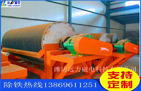 磁選機(jī)多少錢(qián)，河南磁選機(jī)多少錢(qián)一臺(tái)_ 河南磁選機(jī)多少錢(qián)一臺(tái)一般為多少_磁塊如何排列 