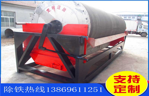 永磁濕式磁選機，北京永磁濕式磁選機_推薦合適廠家皮帶及工作原理_北京永磁濕式磁選機生產(chǎn)廠家