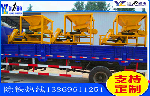 平板磁選機，廣東平板磁選機型號_廣東平板磁選機型號參數工作視頻視頻圖片結構廠家批發及執行標準 