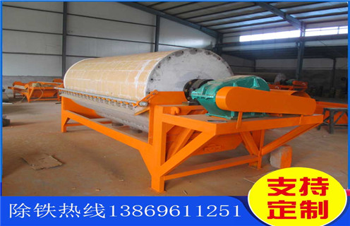 強(qiáng)磁滾筒磁選機(jī),湖北強(qiáng)磁滾筒磁選機(jī)-湖北強(qiáng)磁滾筒磁選機(jī)不吸鐵如何處理 強(qiáng)磁滾筒磁選機(jī),湖北強(qiáng)磁滾筒磁選機(jī)-湖北強(qiáng)磁滾筒磁選機(jī)不吸鐵如何處理