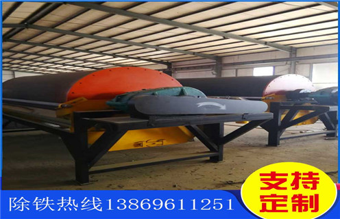 河沙磁選機,山西河沙除鐵磁選機_小型河沙磁選機_山西河沙除鐵磁選機的電機生產(chǎn)廠家價格 河沙磁選機,山西河沙除鐵磁選機_小型河沙磁選機_山西河沙除鐵磁選機的電機生產(chǎn)廠家價格