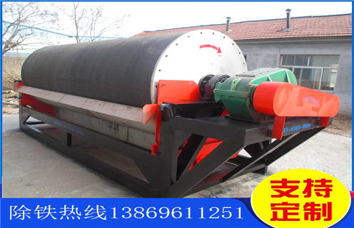 河沙磁選機,福建河沙磁選機的注意事項_小型河沙磁選機_福建河沙磁選機的注意事項的電機生產(chǎn)廠家價格 河沙磁選機,福建河沙磁選機的注意事項_小型河沙磁選機_福建河沙磁選機的注意事項的電機生產(chǎn)廠家價格