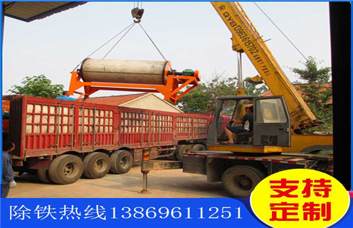 永磁磁選機(jī),河北干式磁選機(jī)哪家好_河北干式磁選機(jī)哪家好供應(yīng)訂制磁場(chǎng)一般為多少_磁塊如何排列 永磁磁選機(jī),河北干式磁選機(jī)哪家好_河北干式磁選機(jī)哪家好供應(yīng)訂制磁場(chǎng)一般為多少_磁塊如何排列