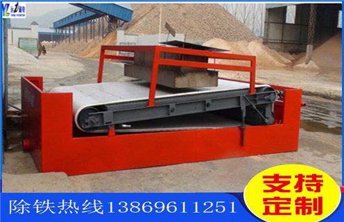 平板帶式磁選機，江西平板帶式磁選機定制_江西平板帶式磁選機定制適用場合永磁排列圖工作原理_選礦規(guī)格參數(shù)及執(zhí)行標準