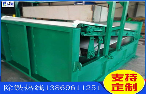 平板磁選機,福建平板磁選機用水嗎_福建平板磁選機用水嗎使用范圍永磁排列圖工作原理_選礦規格參數及執行標準 平板磁選機,福建平板磁選機用水嗎_福建平板磁選機用水嗎使用范圍永磁排列圖工作原理_選礦規格參數及執行標準