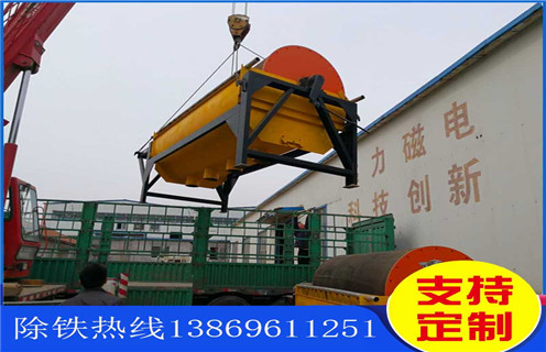 河沙水選磁選機,山西河沙水選磁選機_小型河沙磁選機_山西河沙水選磁選機的電機生產廠家價格 河沙水選磁選機,山西河沙水選磁選機_小型河沙磁選機_山西河沙水選磁選機的電機生產廠家價格