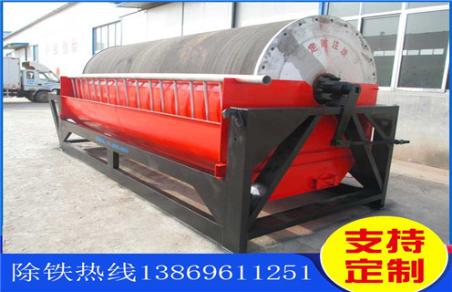 順流磁選機(jī)，山西順流磁選機(jī)規(guī)格_山西順流磁選機(jī)規(guī)格磁場一般為多少_磁塊如何排列