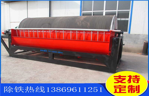 貧鐵礦干式磁選機(jī)，鞍山貧鐵礦干式磁選機(jī)_鞍山貧鐵礦干式磁選機(jī)皮帶及結(jié)構(gòu)價(jià)格