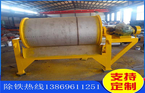 貧鐵礦干式磁選機(jī)，鞍山貧鐵礦干式磁選機(jī)_鞍山貧鐵礦干式磁選機(jī)皮帶及結(jié)構(gòu)價(jià)格