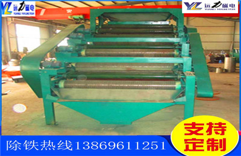 小型強(qiáng)磁磁選機(jī),安徽小型強(qiáng)磁磁選機(jī)_安徽小型強(qiáng)磁磁選機(jī)如何選鐵參數(shù)規(guī)格一般是多少_生產(chǎn)廠家 小型強(qiáng)磁磁選機(jī),安徽小型強(qiáng)磁磁選機(jī)_安徽小型強(qiáng)磁磁選機(jī)如何選鐵參數(shù)規(guī)格一般是多少_生產(chǎn)廠家