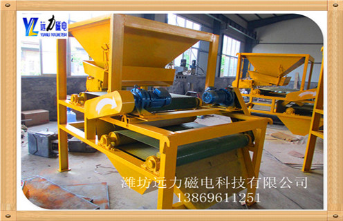 干式磁選機(jī)定做 干式磁選機(jī)定做