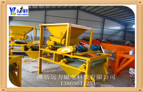 永磁磁選機的試車流程是啥樣子的，濰坊遠力磁電生產的永磁磁選機是根據各種礦物不同的比磁化系數,利用磁力進行礦物分選.當礦漿進入分選區時,由于各種礦物比磁化系數不同,在磁場磁力作用下,強磁性礦物被吸附在圓筒表面上,隨圓筒旋轉帶到精礦礦口,脫離磁系后借精礦沖洗水排入精礦箱;脈石和弱磁性礦物不能被磁力吸引,在槽體內礦漿流的作用下,順圓筒旋轉方向自流進入尾礦排礦箱.