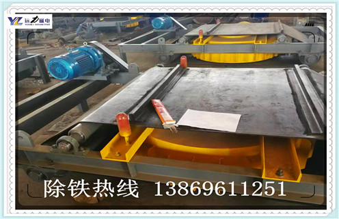 電磁自卸式除鐵器技術(shù)性參數(shù) 電磁自卸式除鐵器技術(shù)性參數(shù)